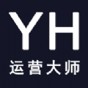 运营大师是什么意思