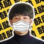 丁真1376下载