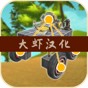 万物创造沙盒机械师攻略