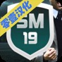 fm2019修改器無限轉(zhuǎn)會預(yù)算