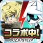compass日服翻译