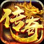 龙神之光传奇兑换码