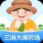 农场三消游戏大全