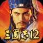 三国志12修改器无法打开存档