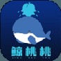 鲸桃桃购物官网