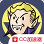 輻射避難所國(guó)際服