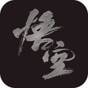 進(jìn)擊的堡壘 玩家交流