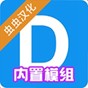 dmodeo女装中文叫什么