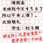 老师批改卷游戏