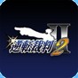 逆轉裁判2中文版